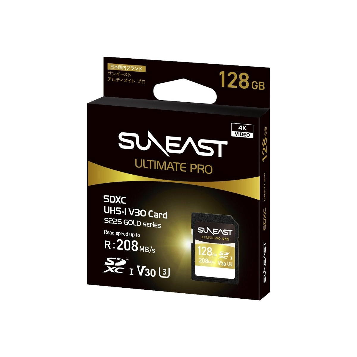SUNEAST 128GB Memory Card Ultimate PRO UHS-I V30 U3 Class10 Gold