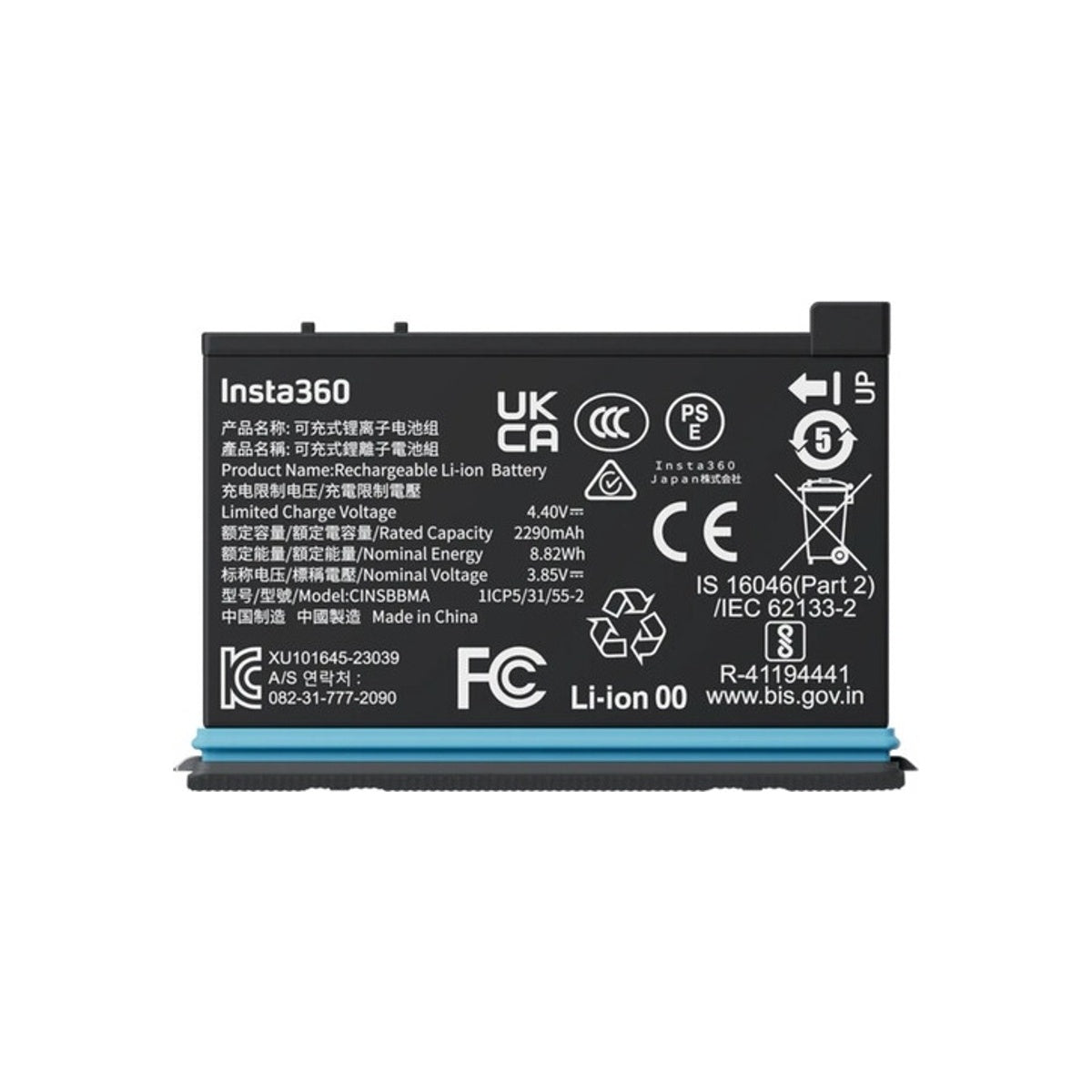 Insta360 X4 Air Battery 2010mAh