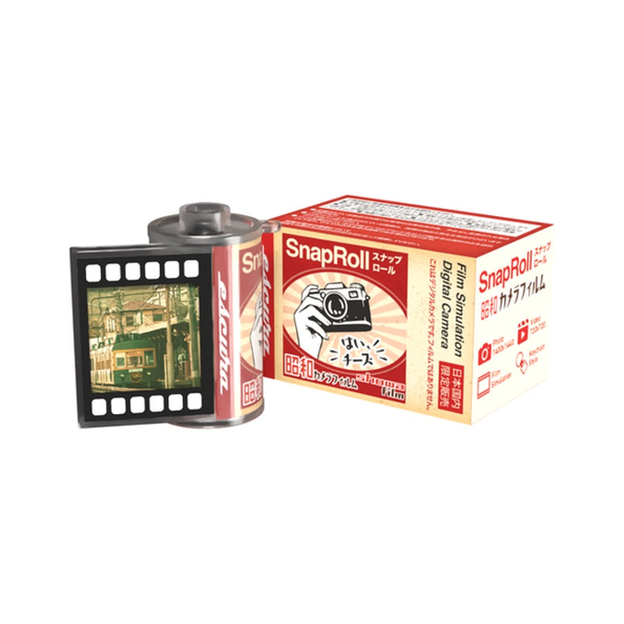 SnapRoll Film Simulation Digital Camera Blind Box Resmi